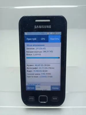File:Picture being taken using the Samsung Wave 525 running on Bada.JPG -  Wikipedia