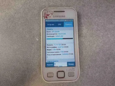 Samsung Wave 525 S5253 3D Model $5 - .max .unknown .3ds .obj - Free3D