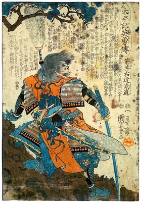 Черный самурай на фоне японского …» — создано в Шедевруме