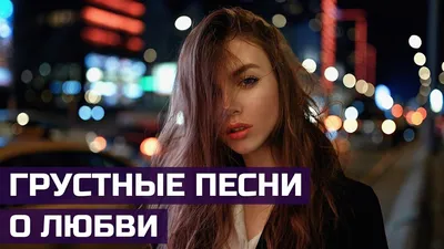 ТОП-11 самых грустных фильмов - 7Дней.ру