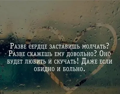 Грусть | Картинки с надписями, прикольные картинки с надписями для контакта  от Любаши - Part 2