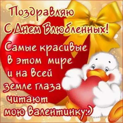 14 февраля - ещё один повод дарить самые красивые букеты, а мы дарим вам  скидку 14% на предзаказы до 12 февраля. Заказать букет вы можете… |  Instagram