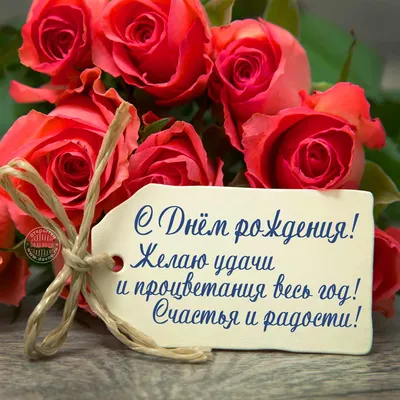 Открытка - очень красивые цветы Катюше на день рождения