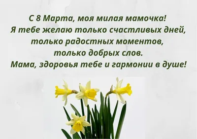 С праздником 8 марта! Открытки советских времен