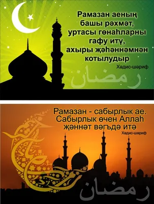 Умра на Рамадане на 14-30 дней вылеты из Москвы от 1490$ Цены на хадж и  умру 2024 вылет из городов РФ