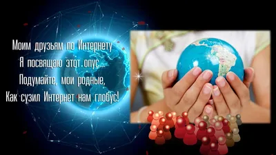 Вы лучшие друзья в 2024 г | Мемы, Веселые мемы, Милые тексты