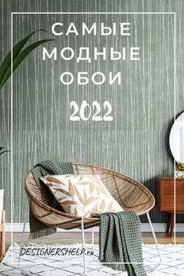 Модные обои для кухни 2020 года - лучшие решения для дизайна интерьера на  фото от SALON