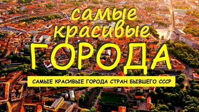 Самые красивые цветы в мире - Цветочка