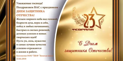 Не только носки: названы самые популярные подарки на 23 февраля - 7Дней.ру