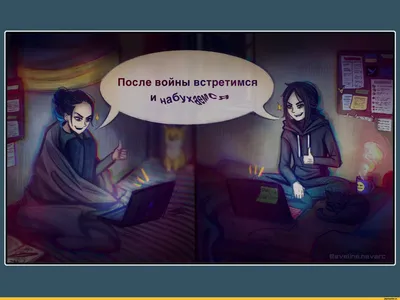украинцы алкаши / смешные картинки и другие приколы: комиксы, гиф анимация,  видео, лучший интеллектуальный юмор.