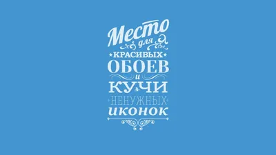 Просто прикольные картинки с надписями