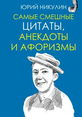 Самые смешные и прикольные картинки для настроения