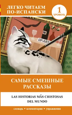 Самые смешные фото дикой природы от The Comedy Wildlife Photography Awards  - TOPNews.RU