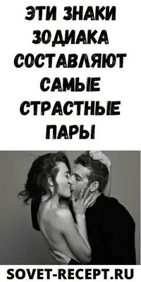 Самые известные и страстные поцелуи