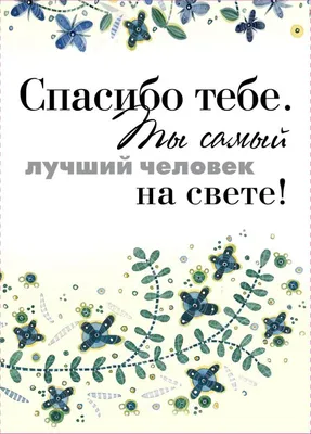 Бенто торт любимый муж и самый лучший папа | Праздничные угощения, Торт,  Праздничные торты