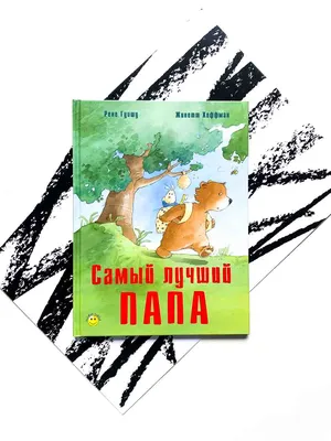 Буденовка для бани \"Самый лучший папа\" - в наличии в интернет-магазине  minba.ru