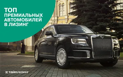 Самые популярные автомобили у профессиональных продавцов: рейтинг 2022 года  - читайте в разделе Про бизнес в Журнале Авто.ру