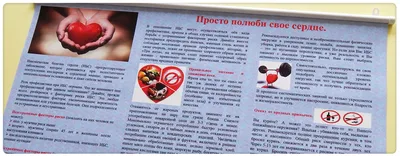 государственное бюджетное учреждение здравоохранения Ямало-Ненецкого  автономного округа | Новости