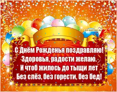 поздравления с день рождения сына александра｜Поиск в TikTok