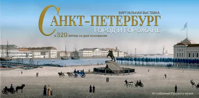 Что посмотреть в Санкт-Петербурге: топ-20 мест любимых мест Питера