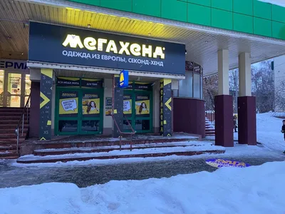 Саранск вошел в топ-10 самых популярных у туристов городов ПФО - Российская  газета
