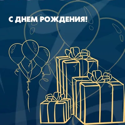 С Днём Рождения Александр - Песня На День Рождения На Имя - YouTube