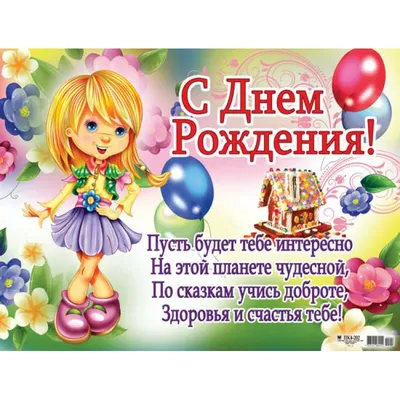 🌸АЛЕКСАНДРА С ДНЕМ РОЖДЕНИЯ / С ДНЕМ РОЖДЕНИЯ САША / С ДНЁМ РОЖДЕНИЯ /  ОТКРЫТКИ С ДНЕМ РОЖДЕНИЯ - YouTube