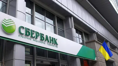 Как подключить Сбербанк Онлайн самостоятельно - регистрация через Интернет  не выходя из дома | Банки.ру