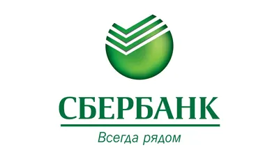 Сбербанк России - официальный сайт, история создания, адрес компании