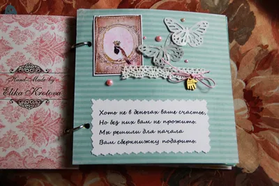 Книга пожеланий с конвертами для денег «Вклад: свадебный», 6 листов, 16,5 х  21,5 см | AliExpress