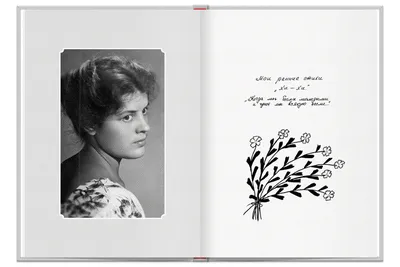 Сборник стихов «Мои стихи \"хи-хи\"» — Артём Владимиров — графический дизайнер