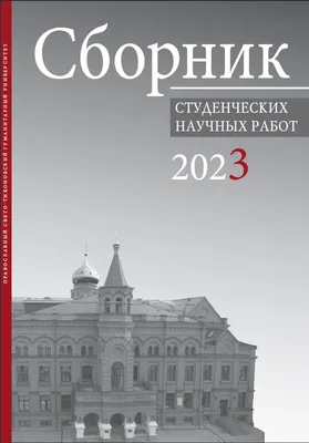 Православный богослужебный сборник Богослужебные книги 375.00 грн