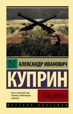 Сборник арифметических задач и упражнений для 1 класса начальной школы.  Попова Н.С. 1941 - Сталинский букварь