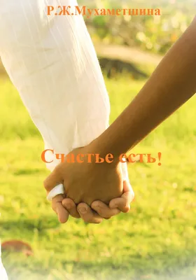 Сати Казанова - Счастье есть (Official Video 2015) Full DH - YouTube