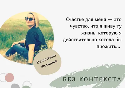 цитаты #цитата #цитатадня #мысли #жизнь #красота #психология #счастье  #цитатник #россия #мудрость #мотивация #мысливслух #фото #мысльдня… |  Instagram