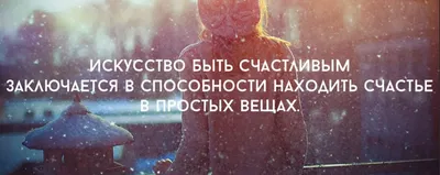 5 способов, как вернуть радость жизни - 7Дней.ру