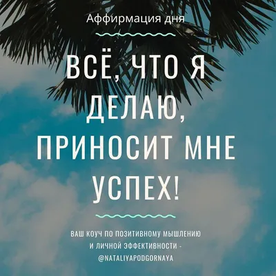 Цитаты великих женщин о жизни, счастье, красоте, любви