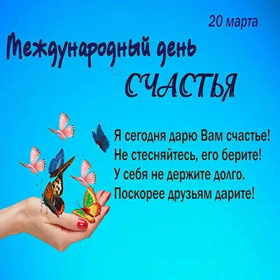 ☜♡️❤️\"Мои Друзья Родные И Близкие!\"❤️\"ДОБРОЕ  УТРО!\"❤️\"ЖелаюСЧАСТЬЯ,ЗДОРОВЬЯ,РАДОСТИ,ЛЮБВИ ДОБРА ВАМ МОИ ДРУЗЬЯ!\"❤️♡☞ ~  Gif-анимация (Праздники, поздравления)