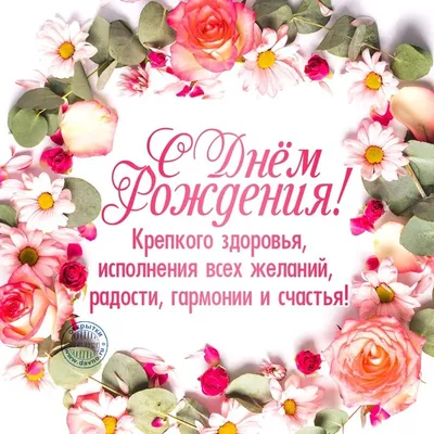 Открытки \"Фатима, с Днем Рождения!\" (78 шт.)