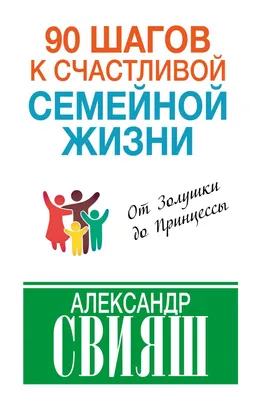 Открытка «Чайные розы», Счастливой семейной жизни! 10*15, глянцевая  (Ваката-Принт) 75 заказать в Санкт-Петербурге — купить книгу почтой в  интернет-магазине «Слово»