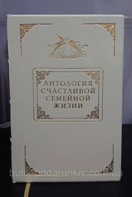 Коладвип пр. Культура божественной любви и счастливой семейной жизни