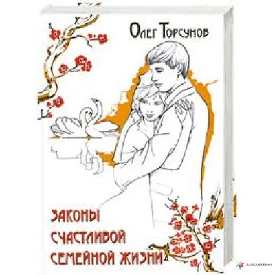 Книга кожаная \"Антология счастливой семейной жизни\" (ID#1503976546), цена:  10350 ₴, купить на Prom.ua