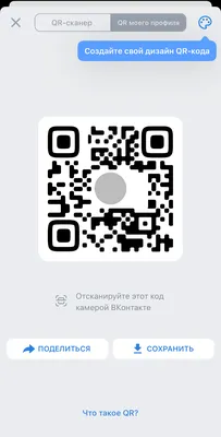 QR-код для подключения к WiFi, автоматическое подключение к сети, скан.  QRWF | AliExpress