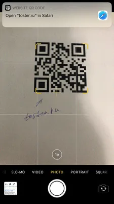 Что такое QR-код и как его создать - Блог об email и интернет-маркетинге