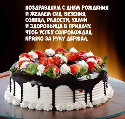 Яркая открытка с днем рождения мужчине 39 лет — Slide-Life.ru
