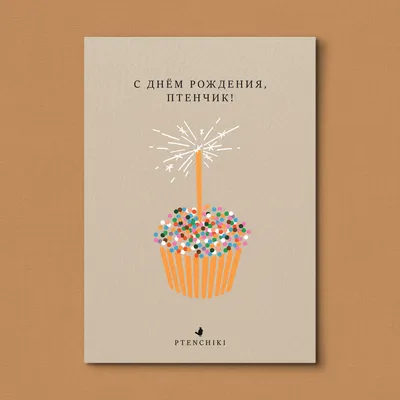 Картинка для торта День рождения dr0023 печать на сахарной бумаге -  Edible-printing.ru