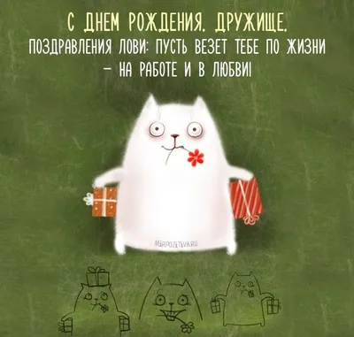 День рождения: как отметить взрослому - 5 идей недорого отпраздновать день  рождения