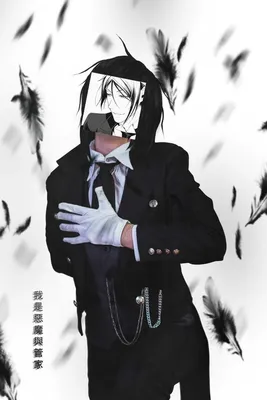 Себастьян Михаэлис - Kuroshitsuji - Mobile Wallpaper #219254 - Zerochan  Anime Image Board