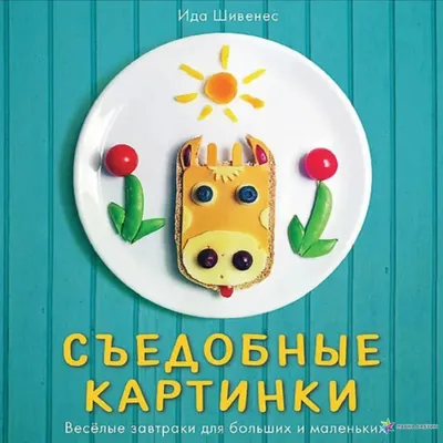 Съедобные, условно съедобные — способы приготовления, ядовитые грибы —  симптомы отравления | Первые признаки и симптомы отравление грибами: первая  помощь при отравлении грибами - 4 августа 2019 - 59.ру