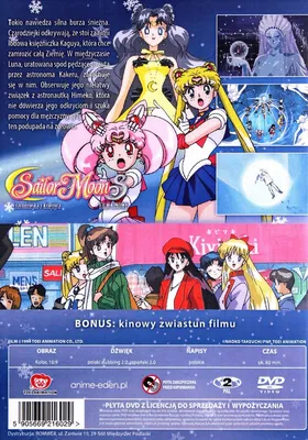 Фигурка Сейлор Мун — Bandai Sailor Moon Pretty Guardian Eternal - купить в  GeekZona.ru
